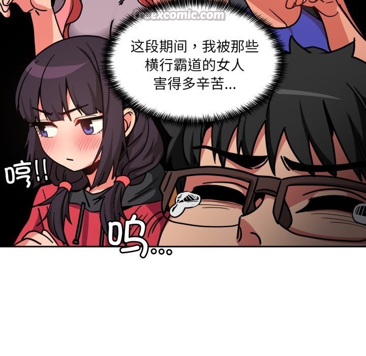 60P - 她的直播间