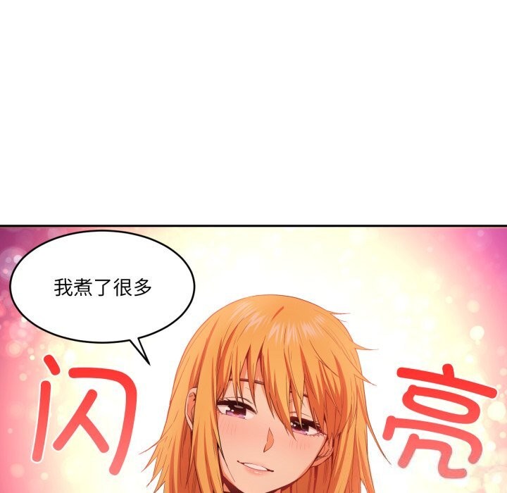 61P - 她的直播间