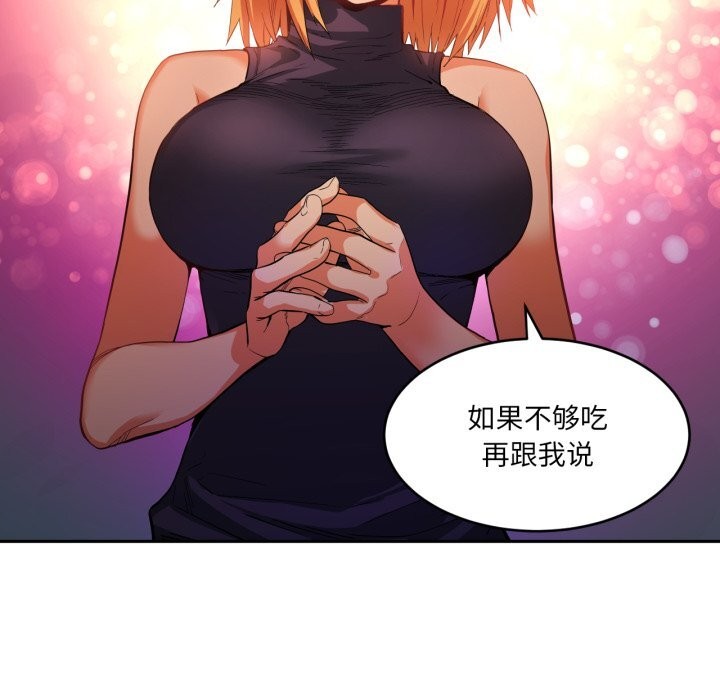 62P - 她的直播间