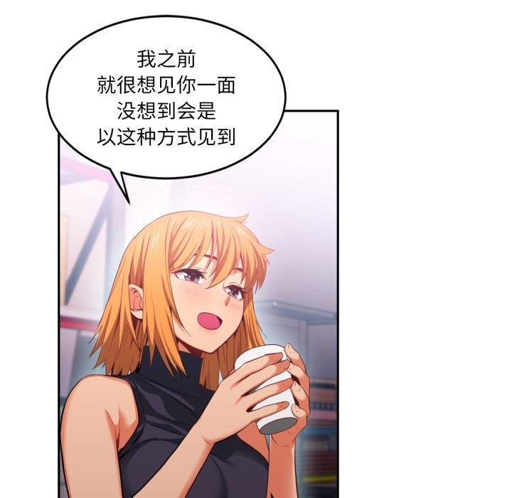 65P - 她的直播间