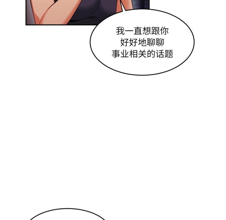 66P - 她的直播间