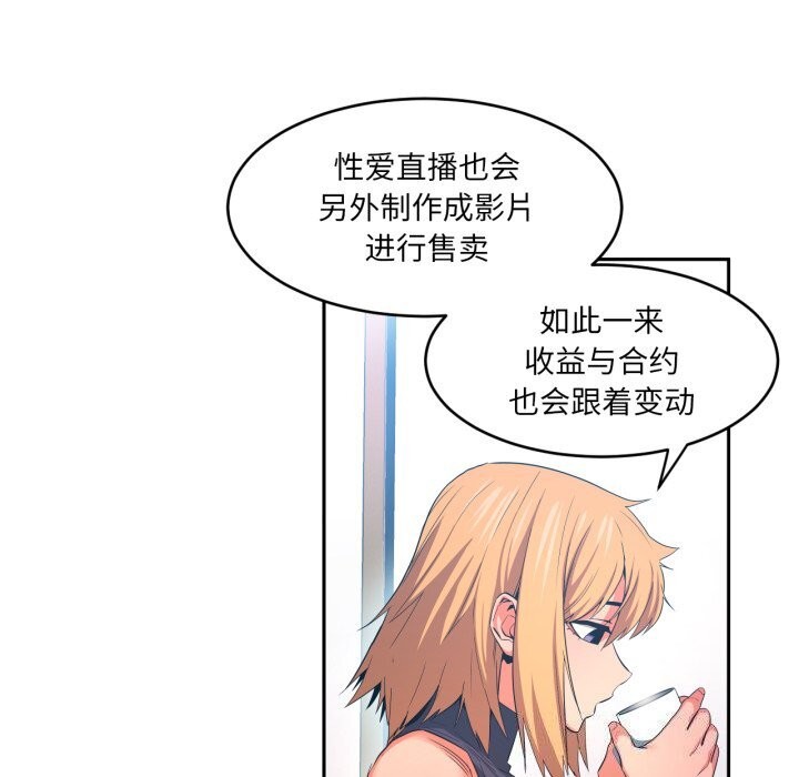 68P - 她的直播间