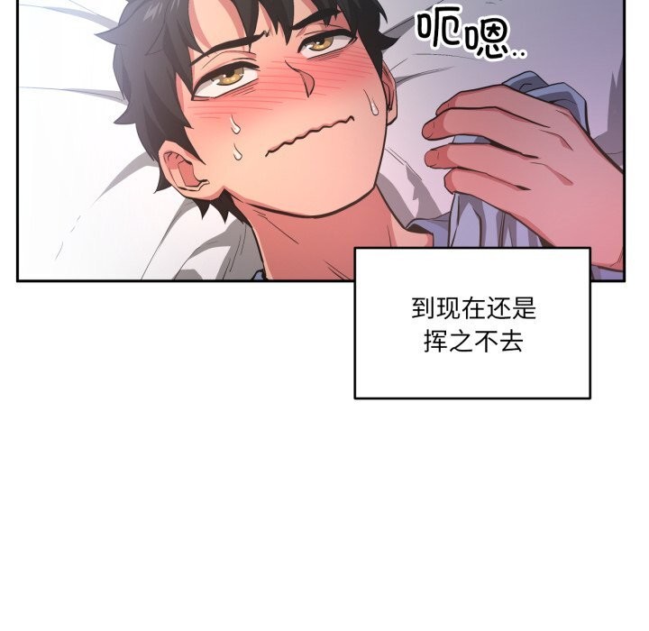 6P - 她的直播间