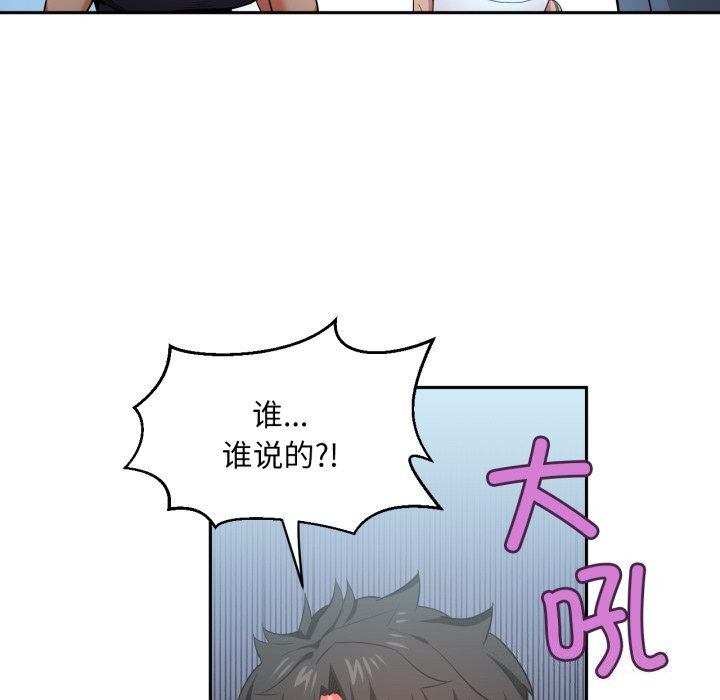 72P - 她的直播间