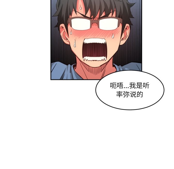 73P - 她的直播间