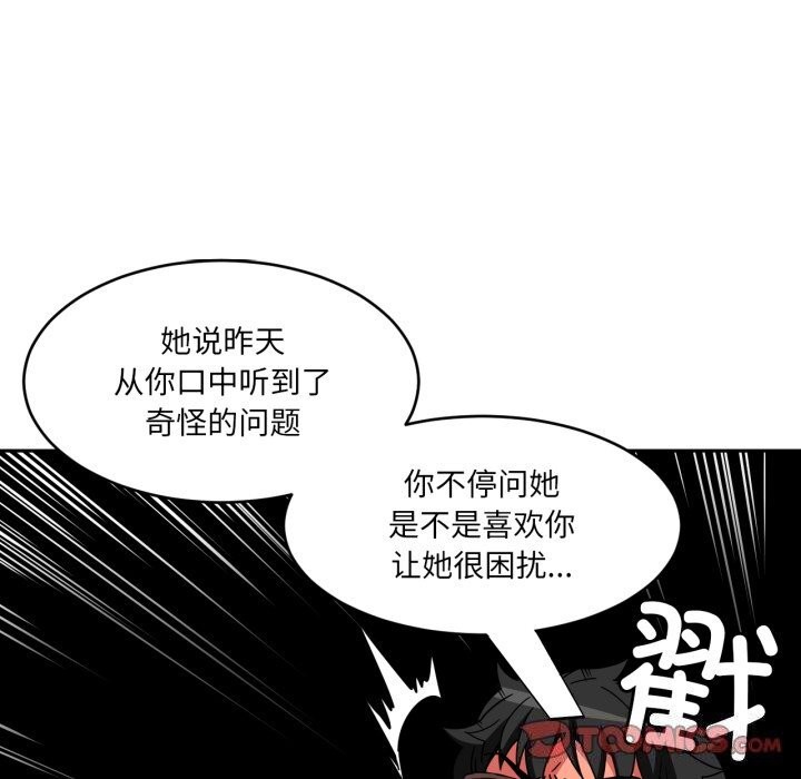 74P - 她的直播间