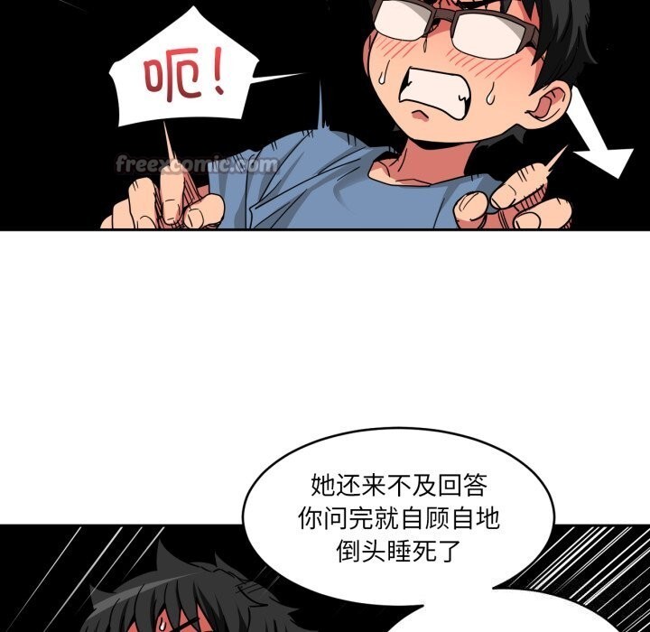 75P - 她的直播间