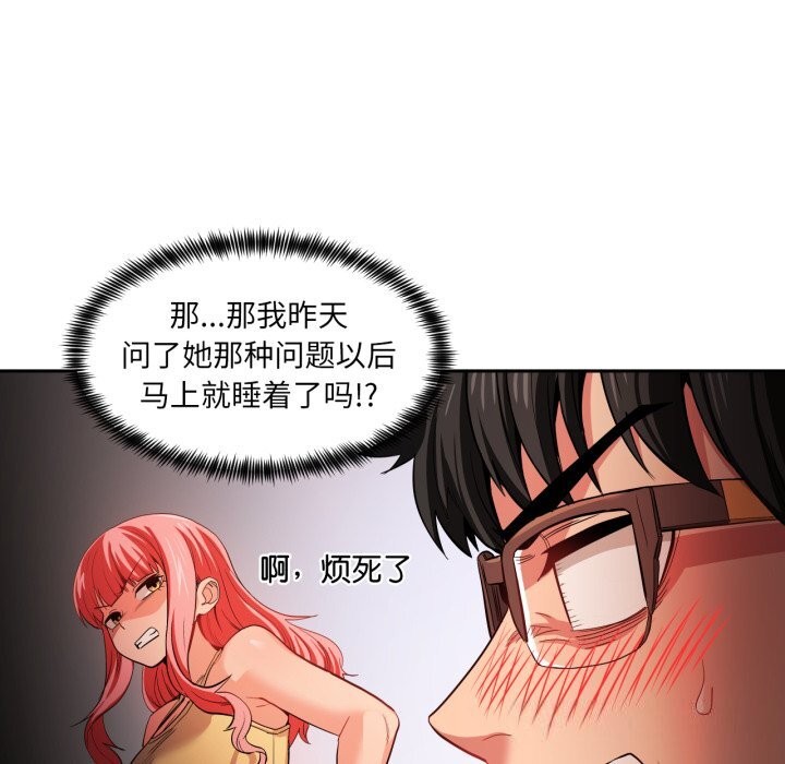 77P - 她的直播间