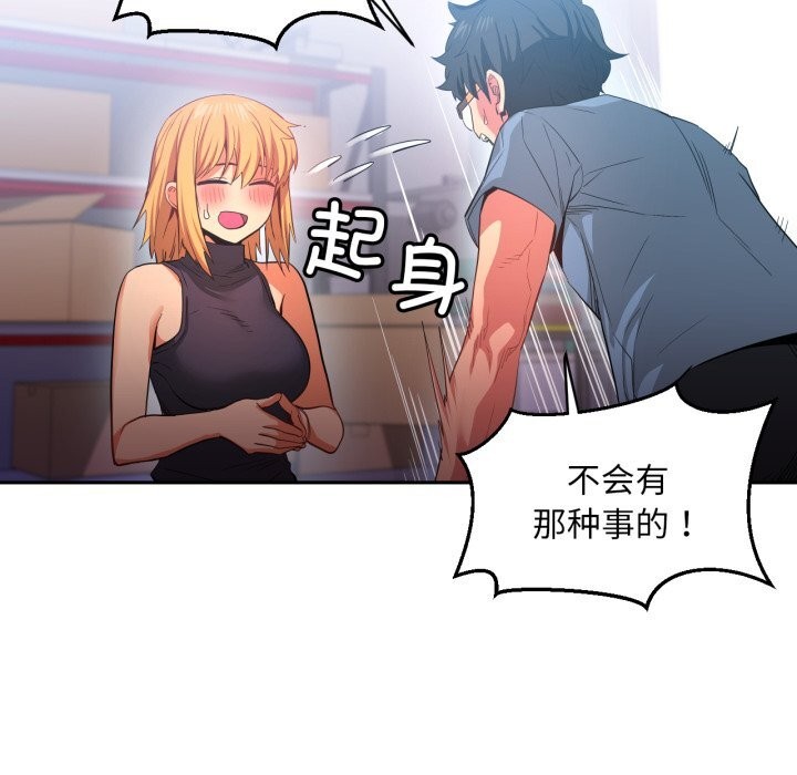 79P - 她的直播间