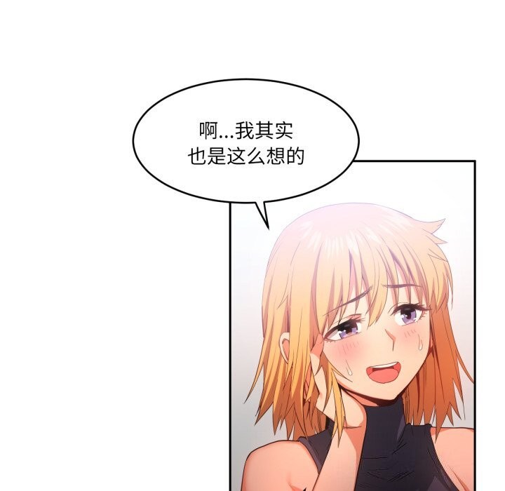 80P - 她的直播间