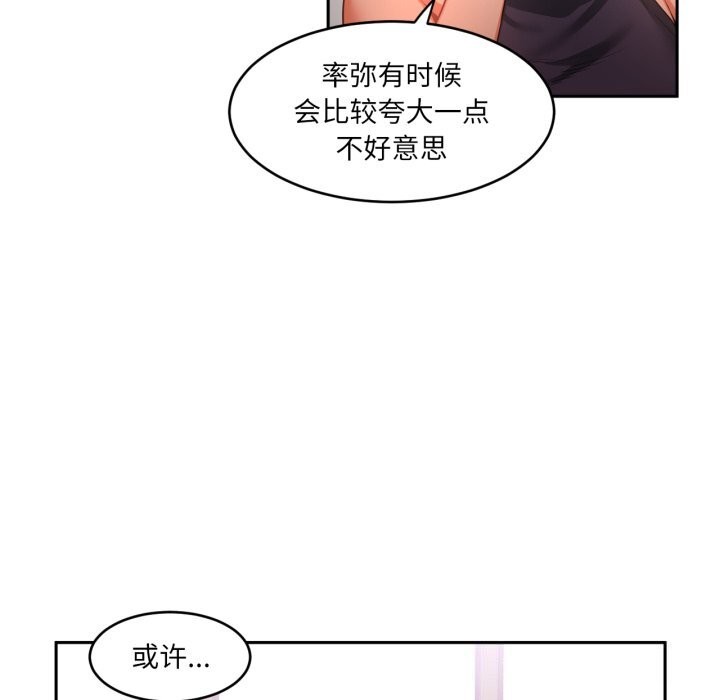 81P - 她的直播间