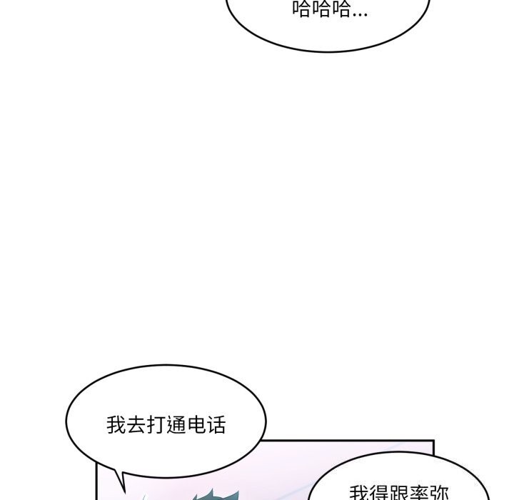89P - 她的直播间