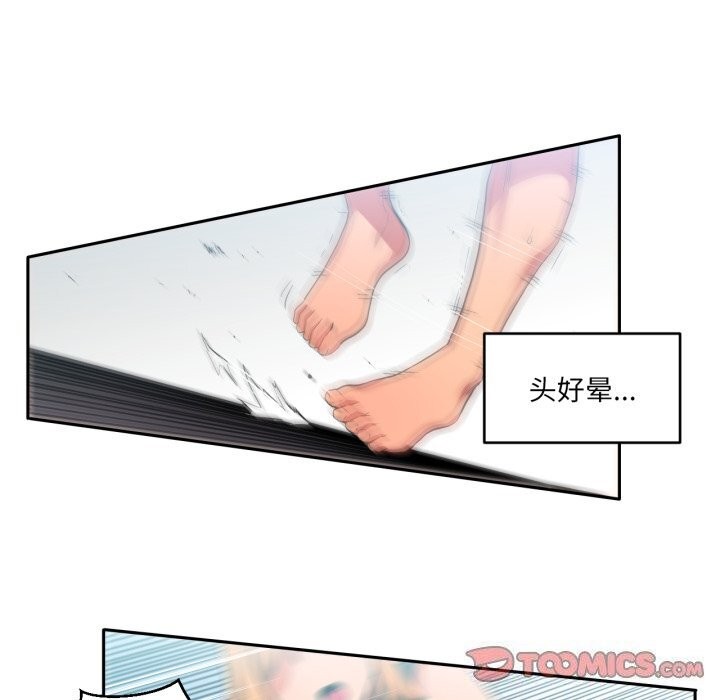 92P - 她的直播间