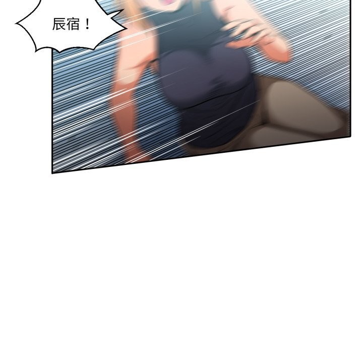 93P - 她的直播间