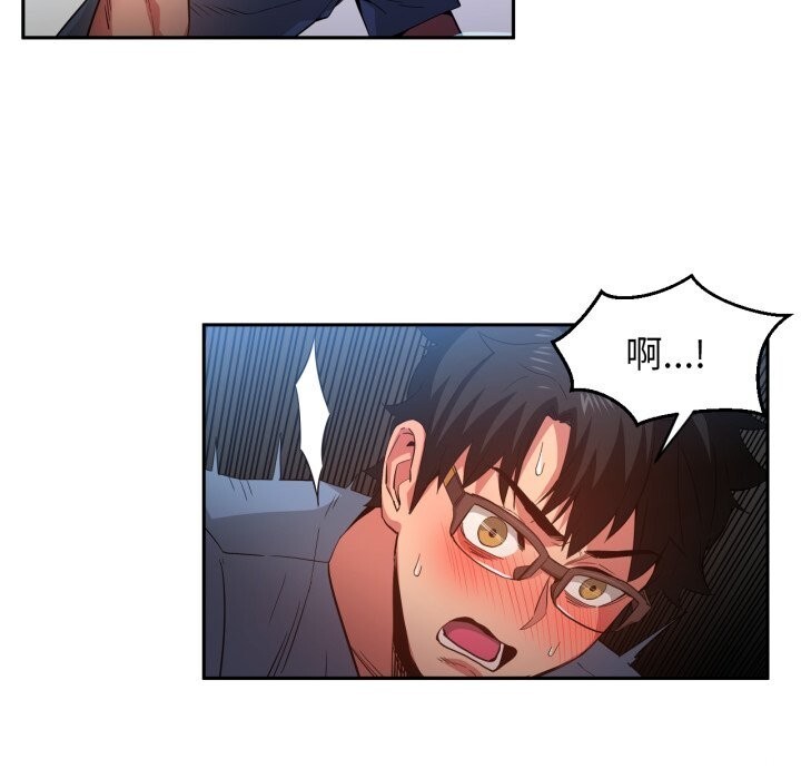 96P - 她的直播间