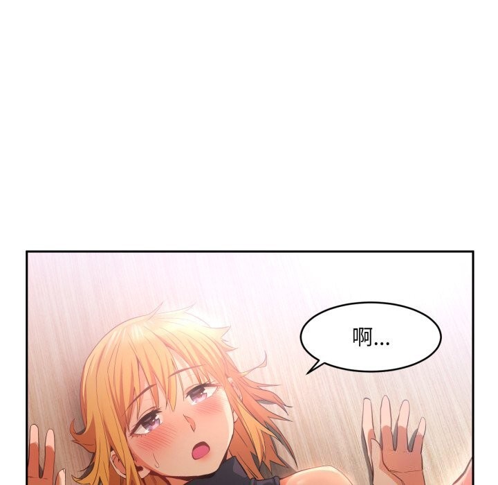 97P - 她的直播间