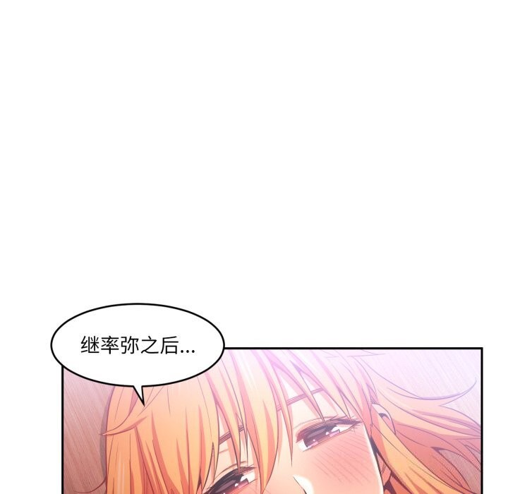 99P - 她的直播间