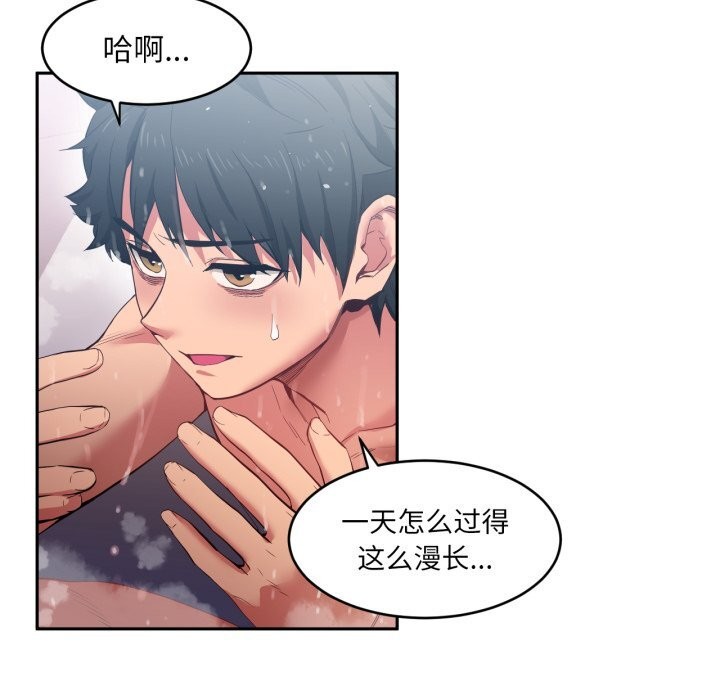 10P - 她的直播间