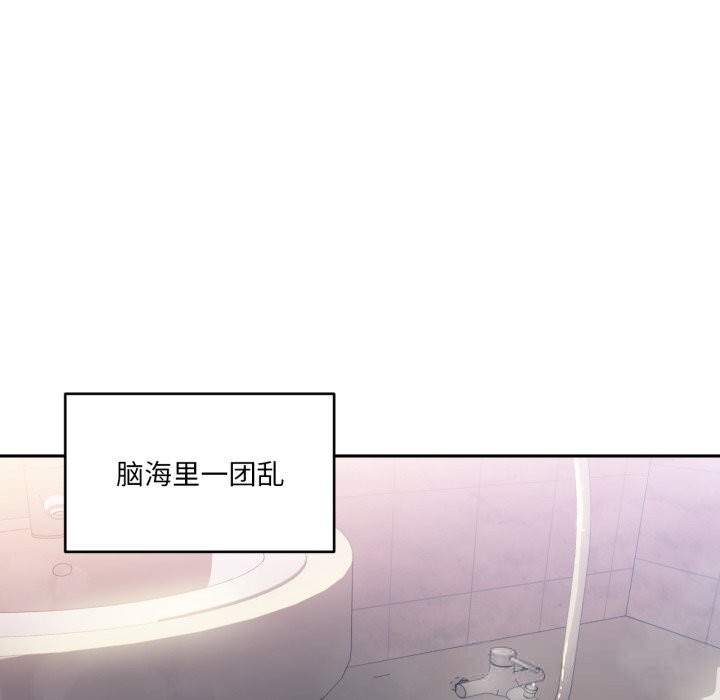 11P - 她的直播间