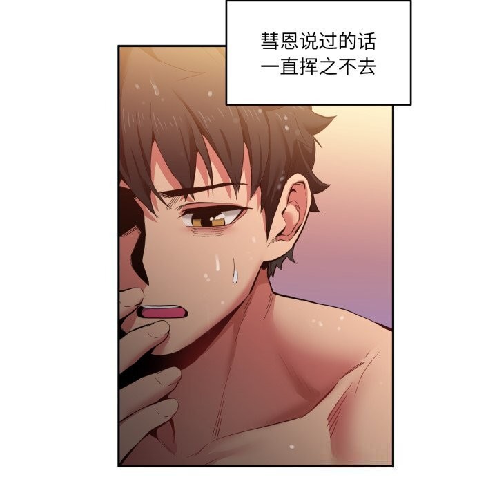 13P - 她的直播间