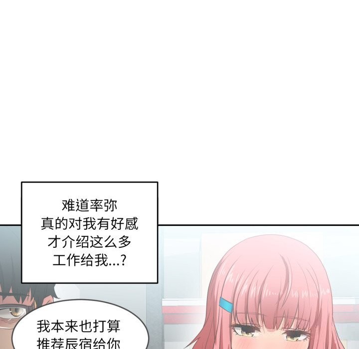 14P - 她的直播间