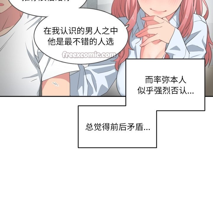 15P - 她的直播间