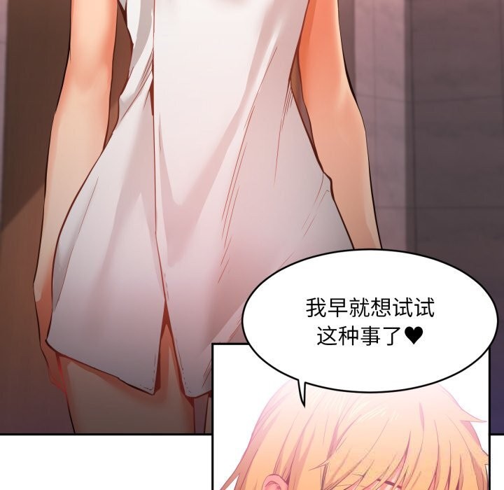 26P - 她的直播间