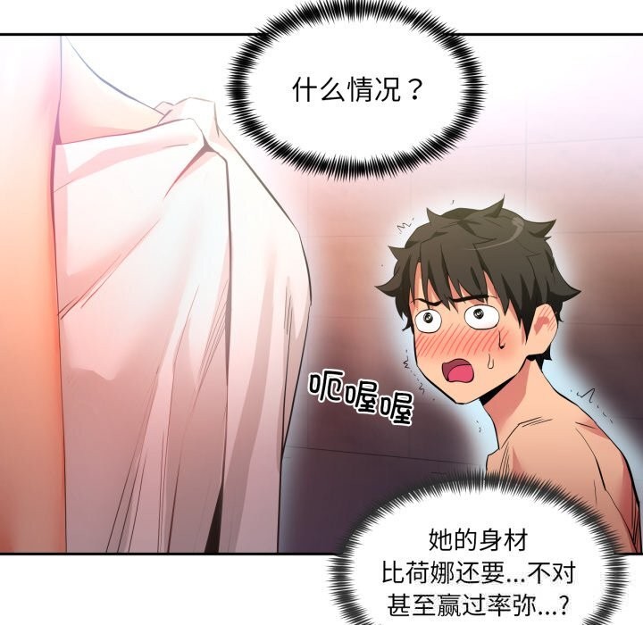 28P - 她的直播间