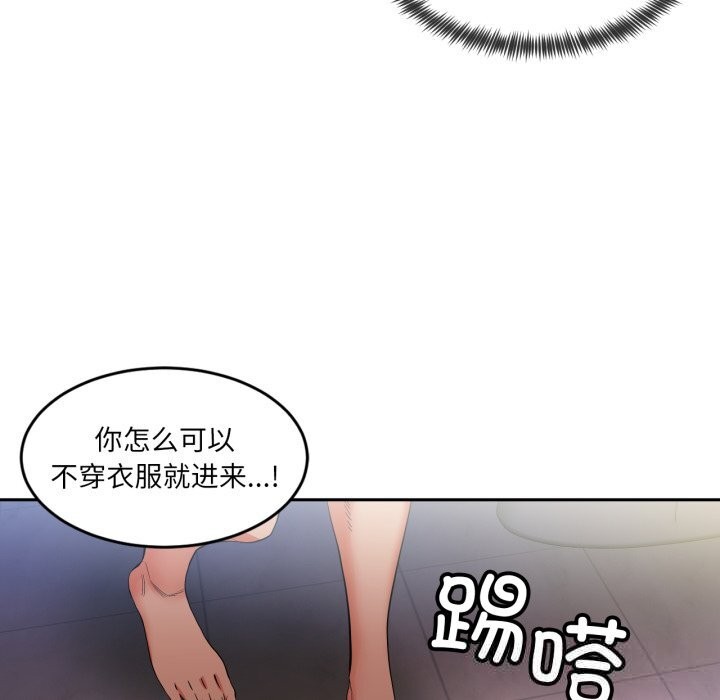 29P - 她的直播间