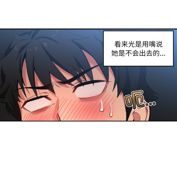 33P - 她的直播间