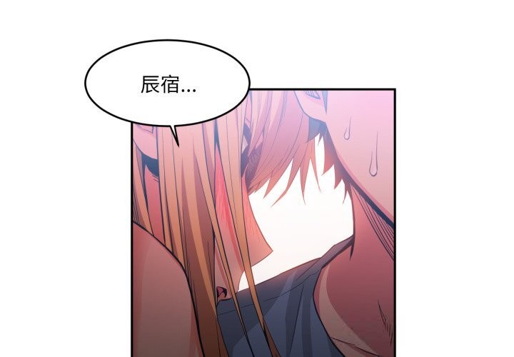 3P - 她的直播间