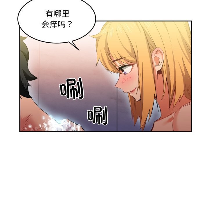 36P - 她的直播间
