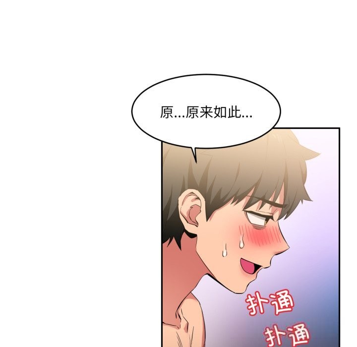 40P - 她的直播间