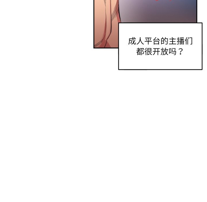 41P - 她的直播间