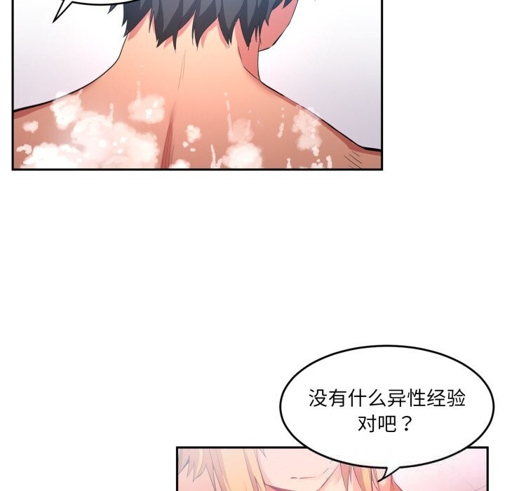 44P - 她的直播间