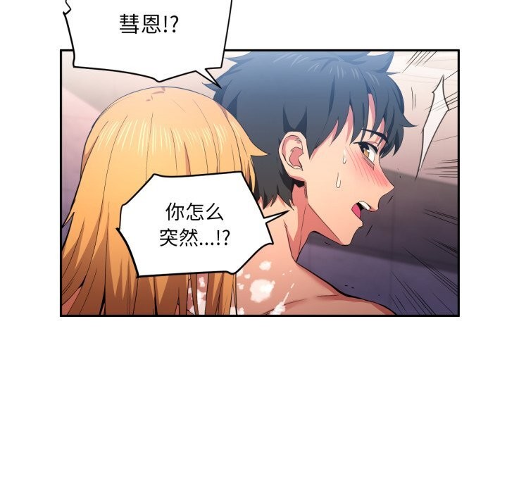 46P - 她的直播间