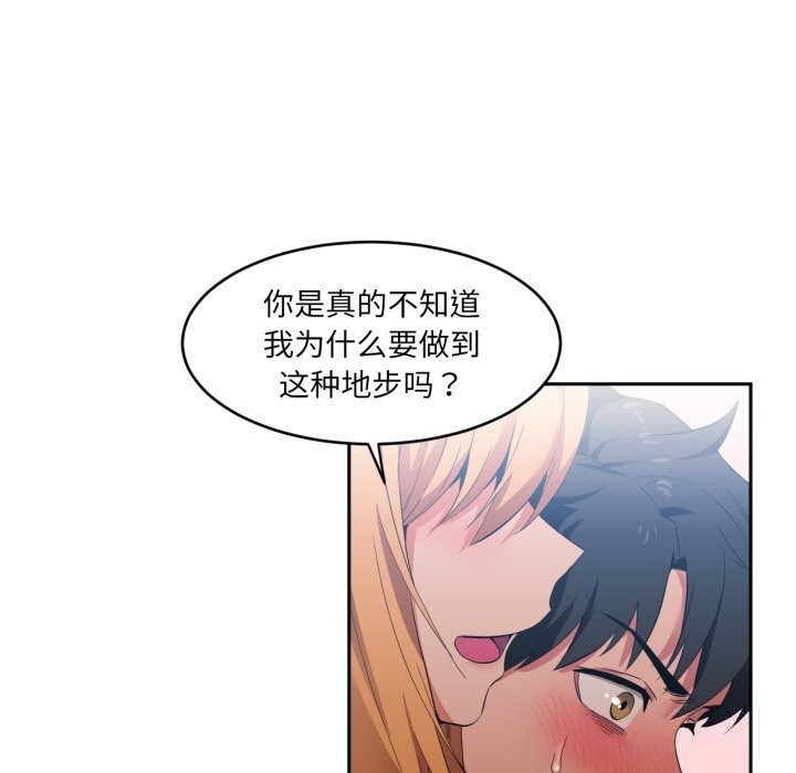 49P - 她的直播间