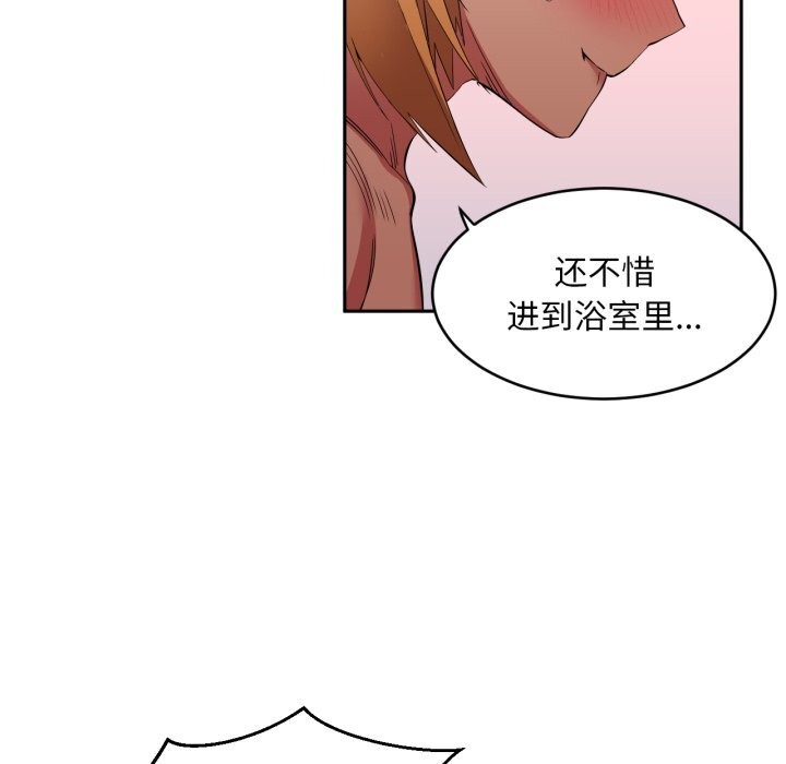 50P - 她的直播间