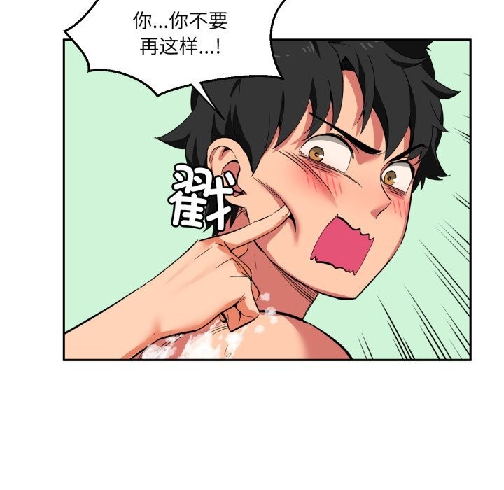 51P - 她的直播间