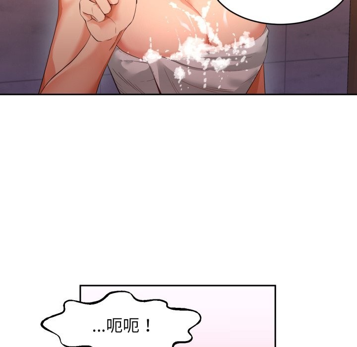 54P - 她的直播间