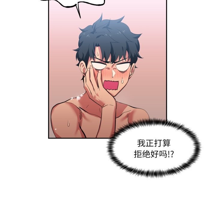 55P - 她的直播间