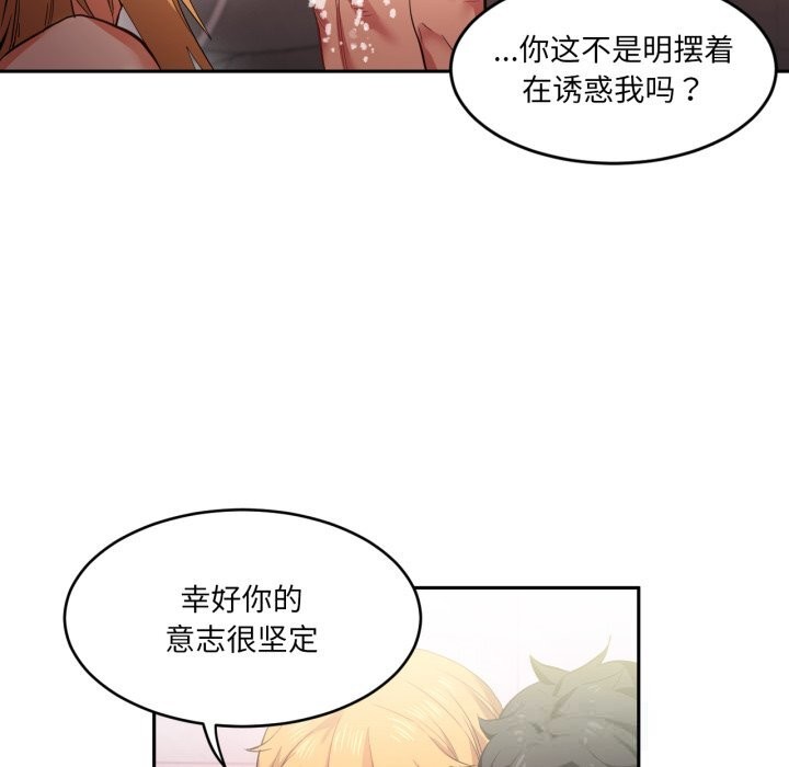 59P - 她的直播间