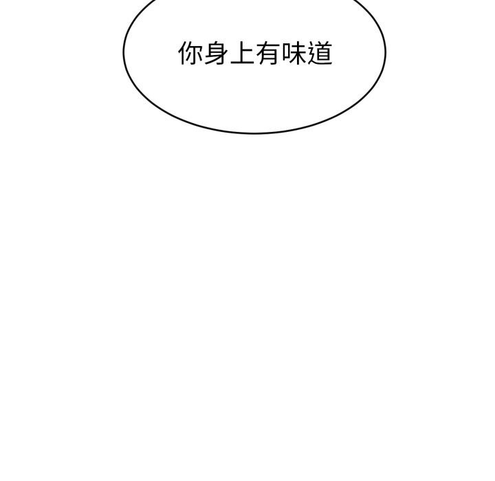 5P - 她的直播间