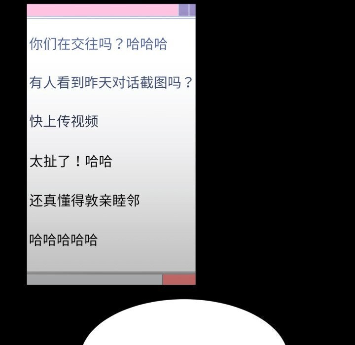 64P - 她的直播间