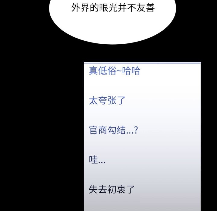 65P - 她的直播间