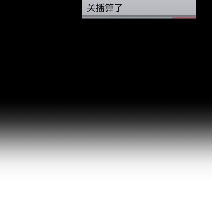 66P - 她的直播间