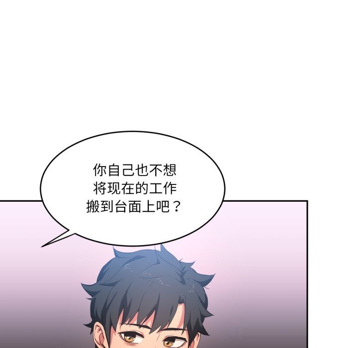 68P - 她的直播间