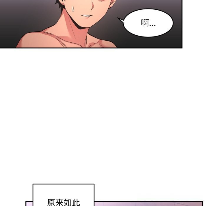 69P - 她的直播间