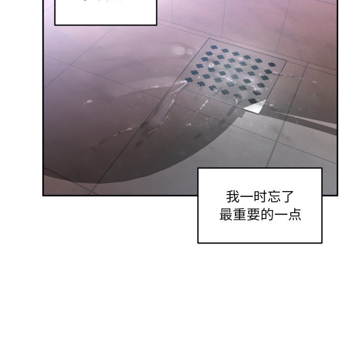 70P - 她的直播间