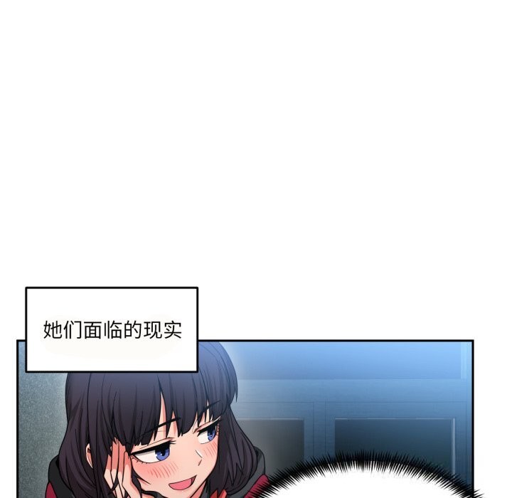 71P - 她的直播间